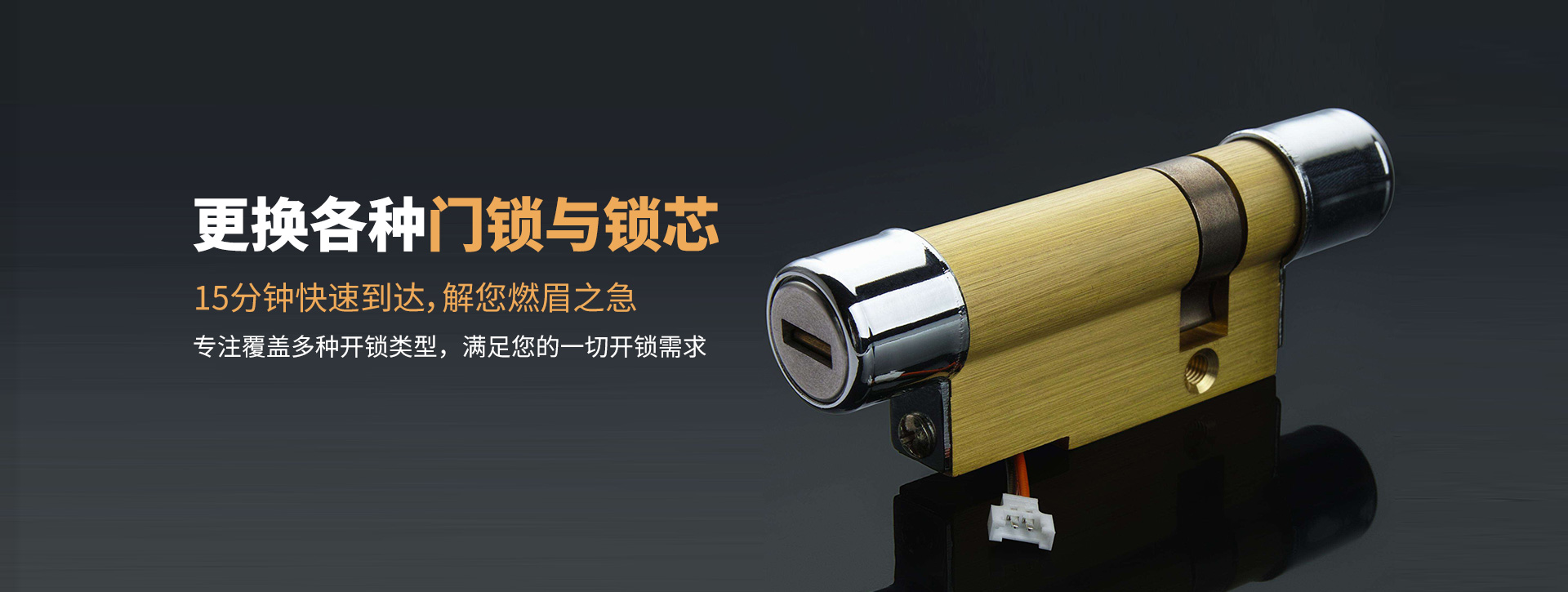 韶关仁化县banner03
