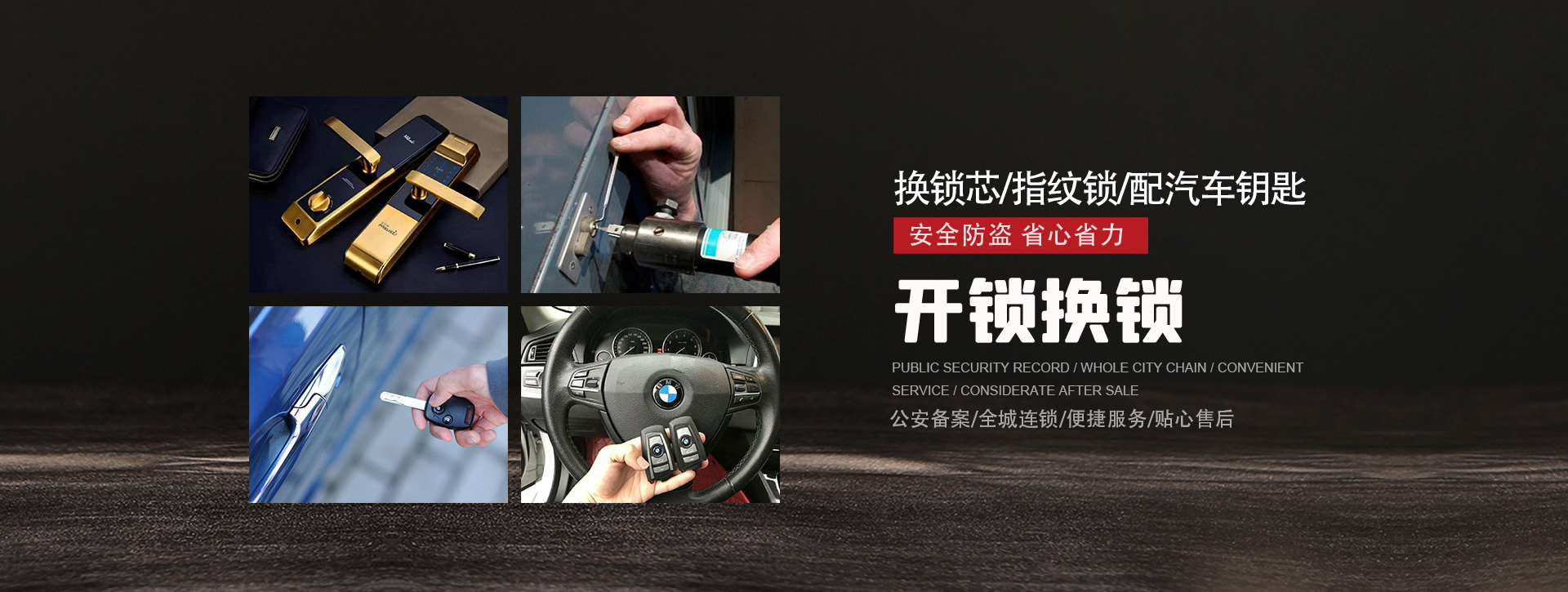 韶关仁化县banner01